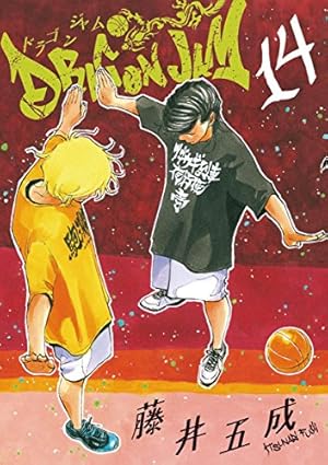 DRAGON JAM（4） (ビッグコミックス) | 藤井五成 | 青年マンガ